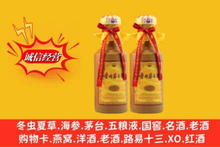 大连甘井子区烟酒回收茅台酒