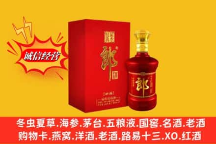 大连甘井子区鉴定高价回收珍品郎酒