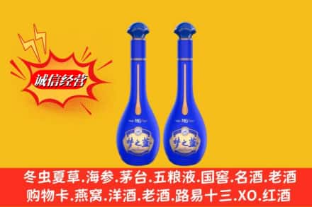 大连甘井子区求购回收名酒梦之蓝价格
